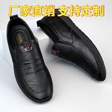 休闲风男士商务皮鞋2024款简约时尚软底轻便百搭休闲一脚蹬鞋子男