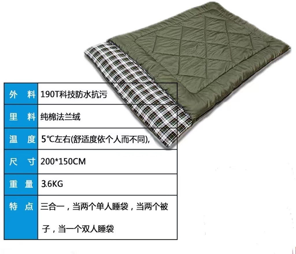 더블 3.6kg 코튼 플란넬 카키 보내기 2 세 보물