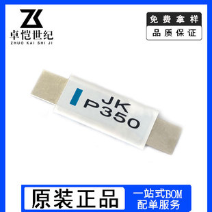 JK-P350 �늳��^�����oƬJK-P 3.5A 24V ���o���7A�Ի֏ͱ��U�z