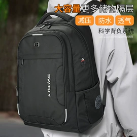 休闲背包;商务背包;通用双肩背包