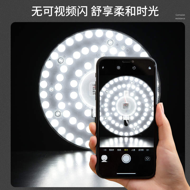 led吸頂燈替換燈芯節能燈泡家用超亮客廳圓形燈板透鏡燈珠