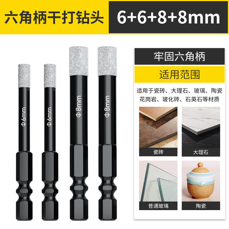 저렴한 가격: 6X6X8X8mm [각 1개] 무료 보관함