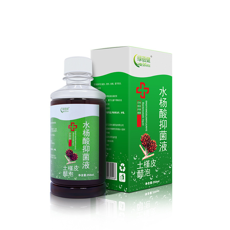 绿蓓健水杨酸土槿皮醋泡抑菌液正品批发脚气足浴泡脚水正品批发|undefined
