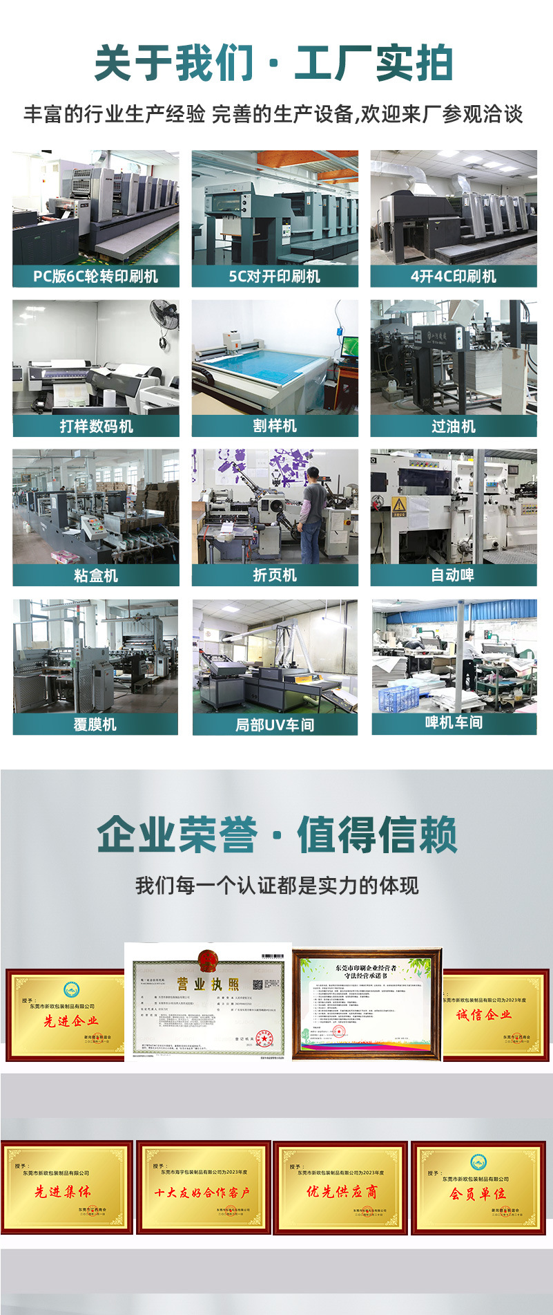 飞机盒详情页-10.jpg