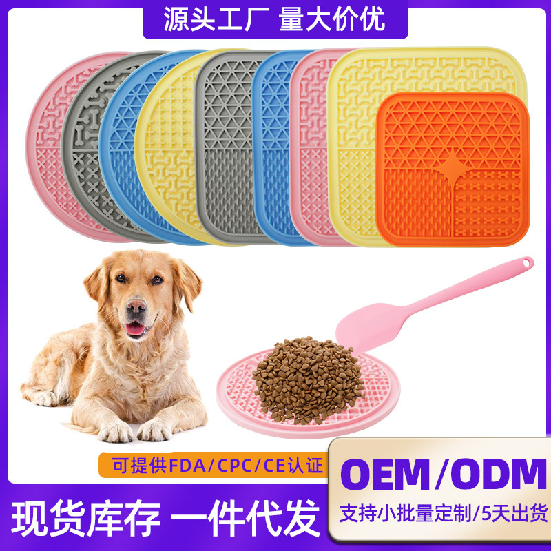 Estera de comida de silicona para mascotas con ventosa gato y perro placa estera de comida lenta antiestrangulamiento y dispensador de comida lenta estera de comida para mascotas antideslizante impermeable