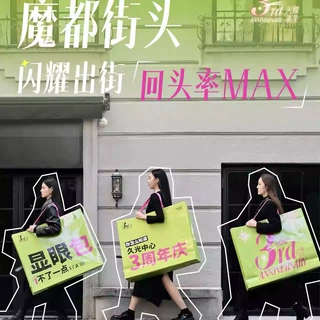 服装店手提袋女装编织袋专业打包袋子肩背定制高级购物包装礼品袋