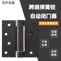クロスボーダー全自動キャビネットドア開閉木製ドア工業用油圧ヒンジ 4.5inch 自動ドア閉鎖厚みのあるスプリングヒンジ