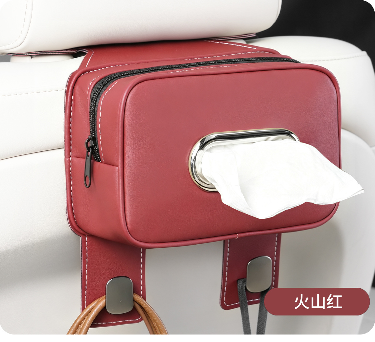 Car seat back tissue box, leather hanging tissue box, multifunctional storage bag with hook, car interior accessories