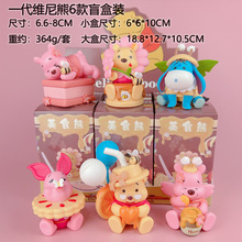 现货秒发 维尼熊手办盲盒 蛋糕公仔装饰摆件扭蛋娃娃机潮玩批发