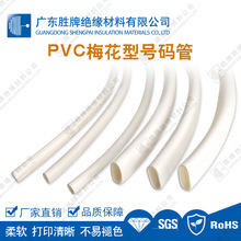 ÷���̓��X̖�a��PVCܛ�|������늾����R�ܿհ�ӡ�ֹ���-10-80��