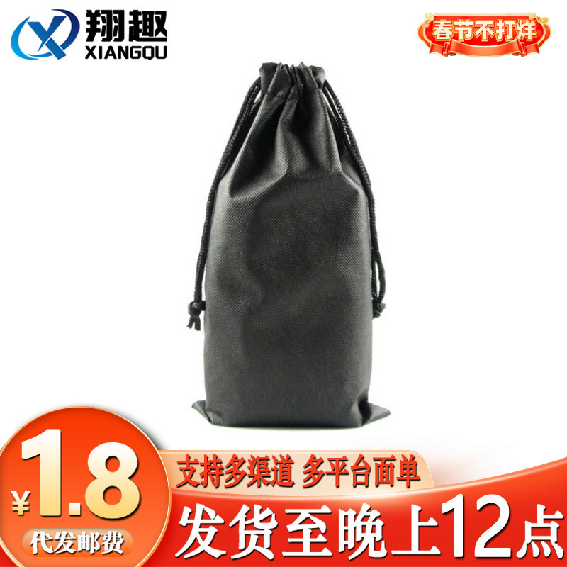 Sex Toy Storage Bag, Utensil Sex Toy Drawstring Storage Bag, Special Storage Bag for Famous Airplane Cups