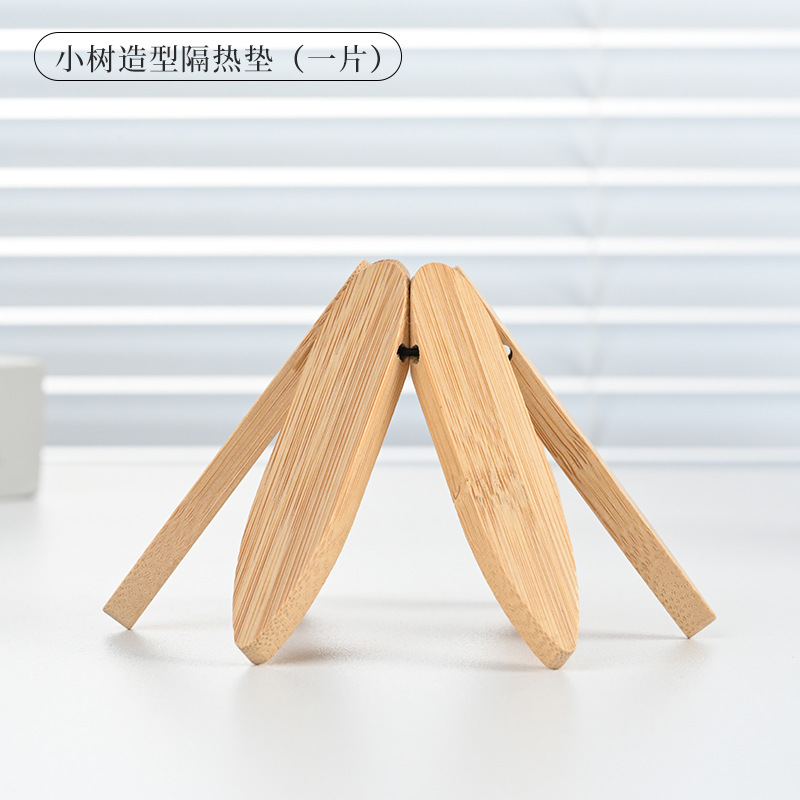 대나무색(단품)