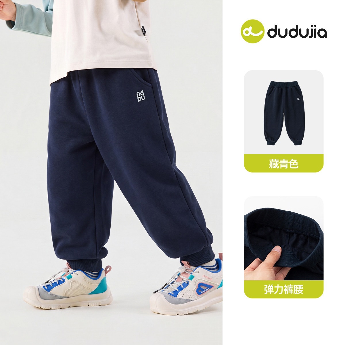 嘟嘟家男童裤子儿童秋季长裤宝宝好看休闲裤女童新款运动衣服童装