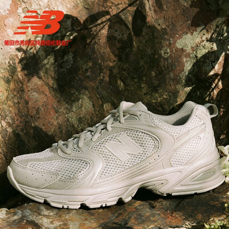 Putian Nb530 Official Men's and Women's Mesh Breathable Retro Casual Sports Dad Shoes Mr530Aa1 Cross-Border Foreign Trade Putian Nb530 Official Men's and Women's Mesh Breathable Retro Casual Sports Dad Shoes Mr530Aa1 Cross-Border Foreign Trade