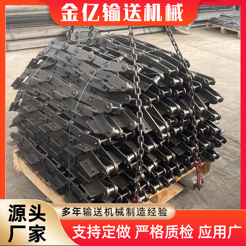 工业用机械链条 弯板碳钢NE30链条大节距工业传送链条板式链条E18