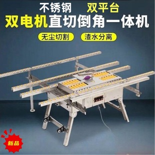 The new dual-motor ceramic tile dust-free straight cutting chamfering dual-purpose cutting machine 45 degree high-precision all-in-one machine