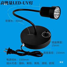 leduv���⾀uv�̻���365nm�Ϲ���oӰ�z�����G���zˮĤuvled��