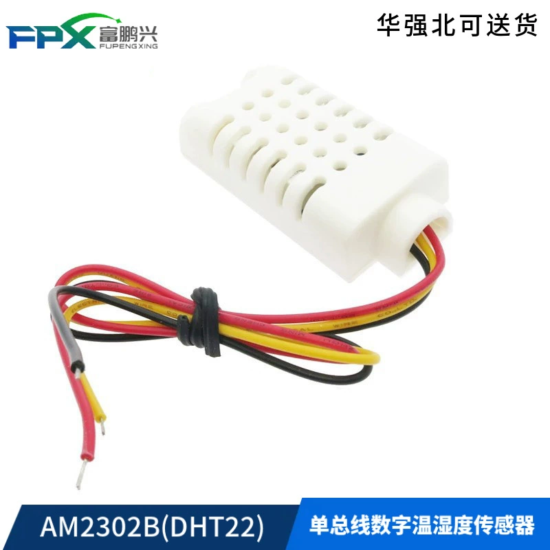 AM2302B(DHT22)/одношинный цифровой датчик температуры и влажности модуль зонд AM2302 адаптерная плата
