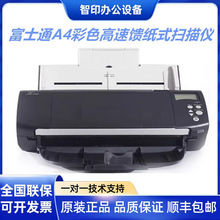 ��ʿͨfi-7125/7130//7135/7140/7160/7180/7460�p����ْ���x