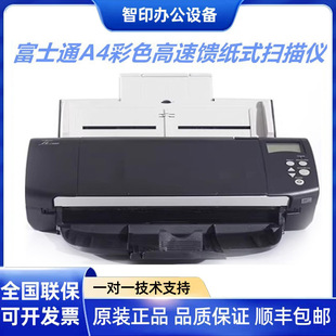 ʿͨfi-7125/7130//7135/7140/7160/7180/7460pْx