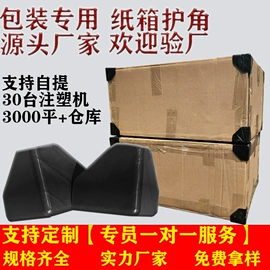 包装制品配件;收纳箱;蒸笼、蒸格