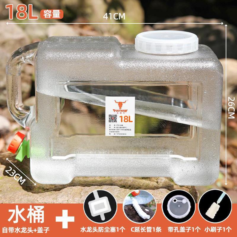 带水龙头水桶户外方桶储水家用蓄接水箱车载pc食品级塑料空桶带新|undefined