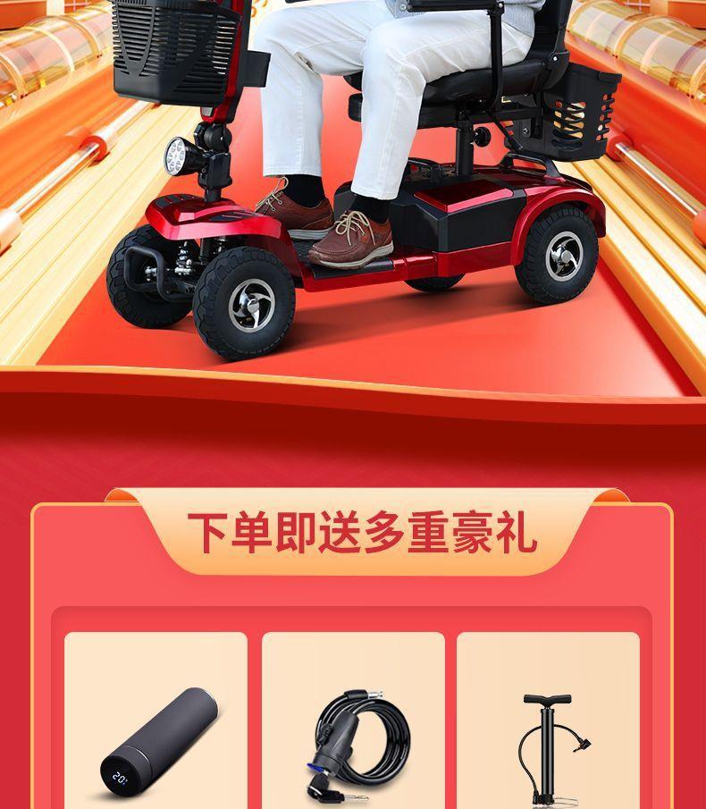 New Model of Electric Four-Wheeler for the Elderly, Lightweight and Foldable, a Home-Use Mobility Aid for Disabled People