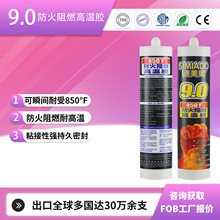 �����W9.0��300�ȷ�����ȼ�ߜ��z�ܵ��T��������ܷ��z�S�����l