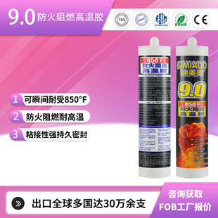 �����W9.0��300�ȷ�����ȼ�ߜ��z�ܵ��T��������ܷ��z�S�����l