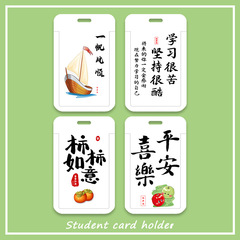 Motivational text campus student meal card sleeve subway bus card ID badge document kindergarten pickup anti-lost protective cover