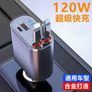 �¿�܇�d�����120W���������s���๦���c����һ�϶��W���D�Q�^