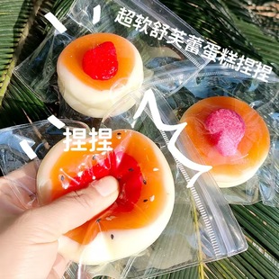 Strawberry Shufulei Pinch Little Red Riding Book Shake Tone Same Food Grade Silicone DIY Handmade Decompression Toy