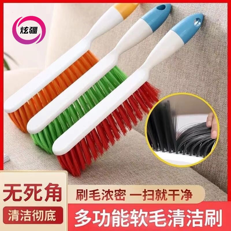 Soft Bristle Bedroom Bed Brush Dust Removal Bed Sweeping Artifact Household Large Broom Sofa Broom Long Handle Bed Brush Cleaning Brush