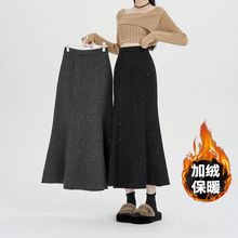 亮片闪闪毛呢半身裙秋冬新款高腰字裙中长款气质显瘦鱼尾裙