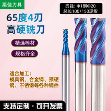 65ȼ{{4ƽ׵ϽӲüLֱ65u㊵