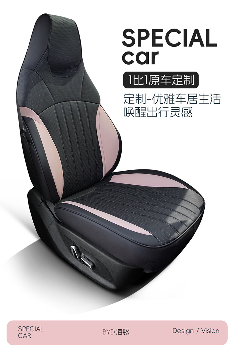 BYD BYD Dolphin Seat Cover Car Seat Cushion Four Seasons