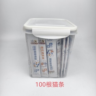 Cat Strip Box Square Food Plastic Barrel Grain Storage Box Plastic Sealed Box Freeze-Dried Barrel Food Storage Box Preservation