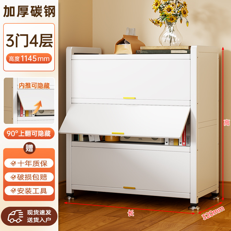 钢制收纳柜家用多层防潮防尘储物柜阳台杂物柜厨房电器柜书房书柜|undefined