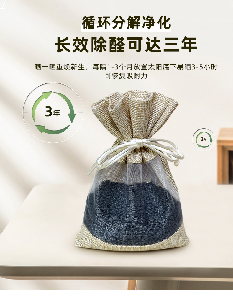 详情_10.jpg