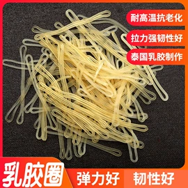 橡皮筋;工业橡胶;日用橡胶