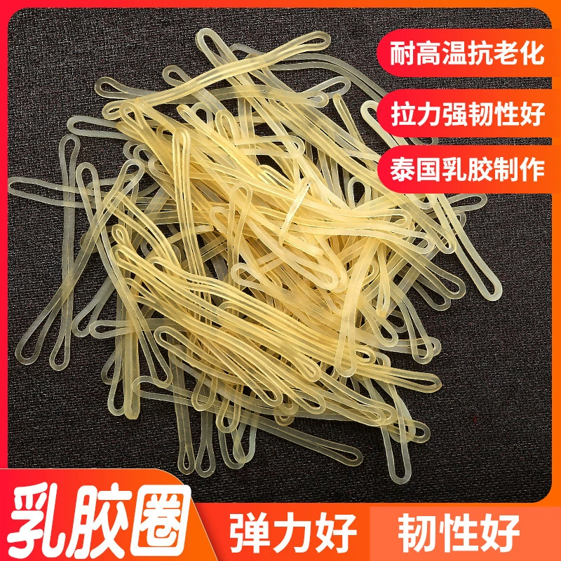 Фабрика Beita латексное кольцо офисное резинка прочное резиновое кольцо слон из воловьей кожи резинка кожаный комплект обезьяна резинка