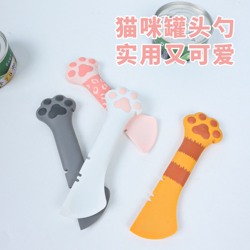Amazon Pet Can Opener Cat Paw Multi-functional Snack Cat Food Can Feeding Spade Silicone Can Lid Opener