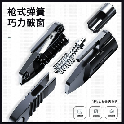 Hammer Multifunctional Emergency Escape Tool – Qəza çəkici