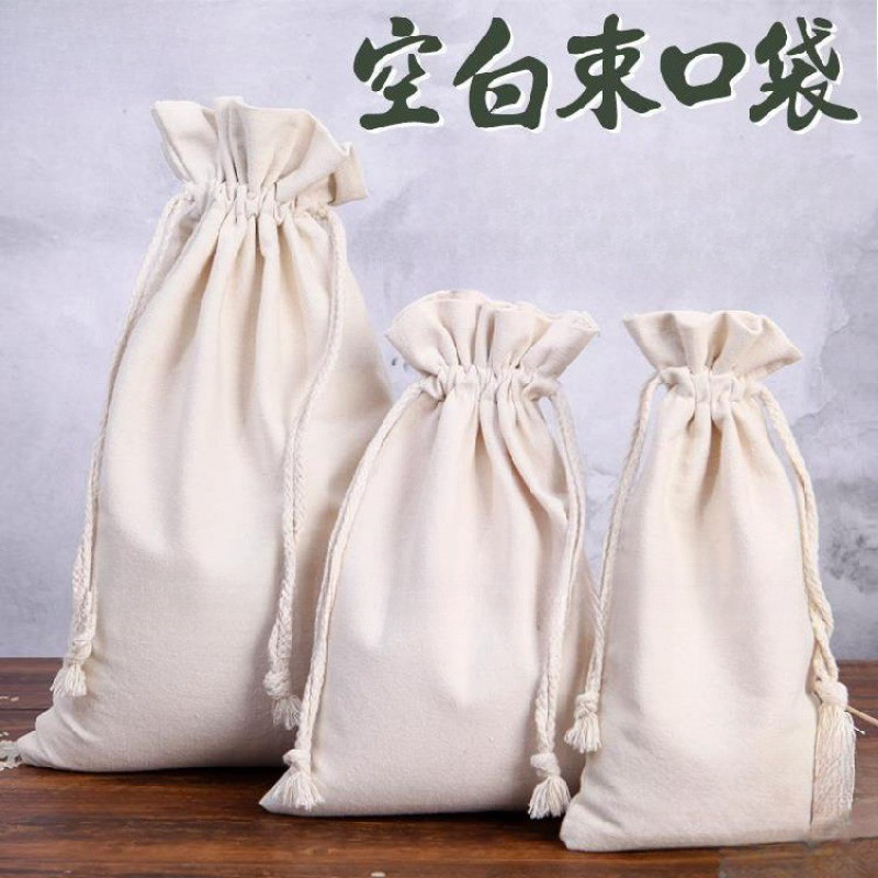 陈皮茶叶面粉袋布袋现货棉被粮食帆布麻布米袋子面粉袋装可印logo