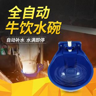 ţ���ˮ��ȫ�Ԅӳ�ˮ�ۼӺ�������ʽ��ˮ��ιˮ����ţ�R�H�ˮ��