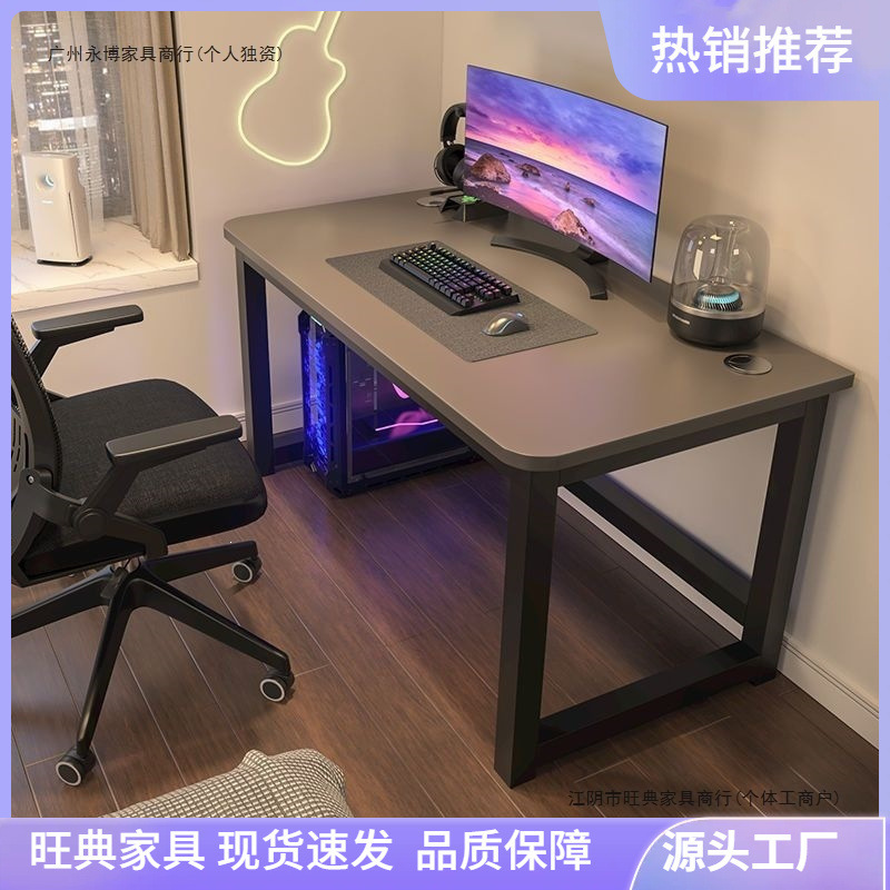 Computer Desk Desktop Trendy Home-Use Bookshelf Desk Bedroom Simple Table Office Desk Minimalist Modern Desktop Table Computer Desk Desktop Trendy Home-Use Bookshelf Desk Bedroom Simple Table Office Desk Minimalist Modern Desktop Table