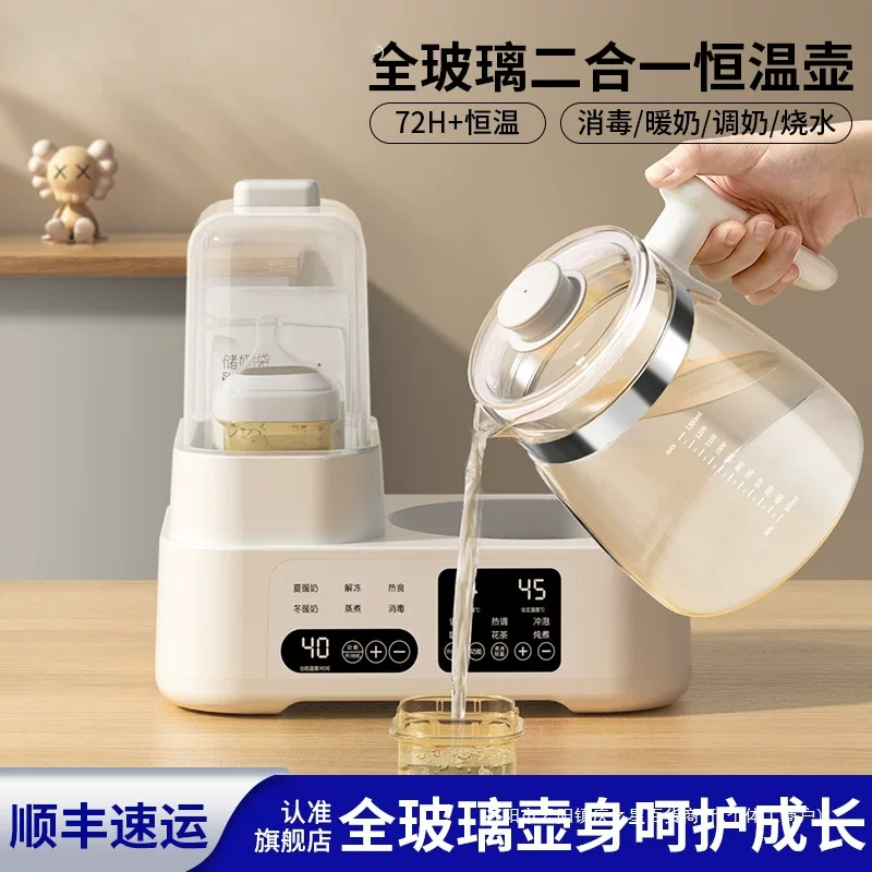 Glass antibacterial feeding bottle, children's teapot, milk warmer, breast pump for home use, keeps constant temperature