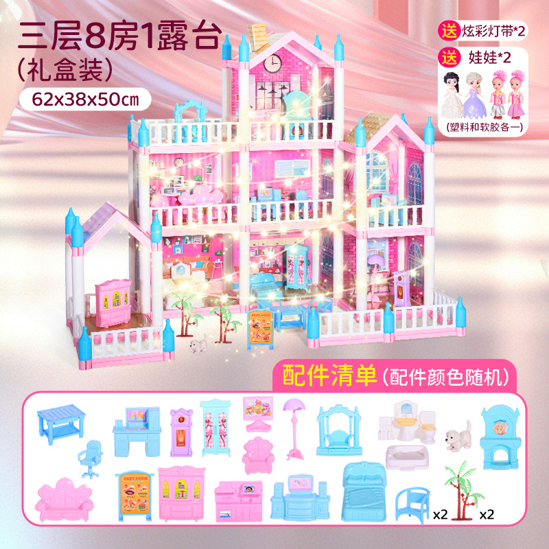 3층 빌라, 방 8개, 테라스 1개(무료 랜턴 2개 + 인형 2개)