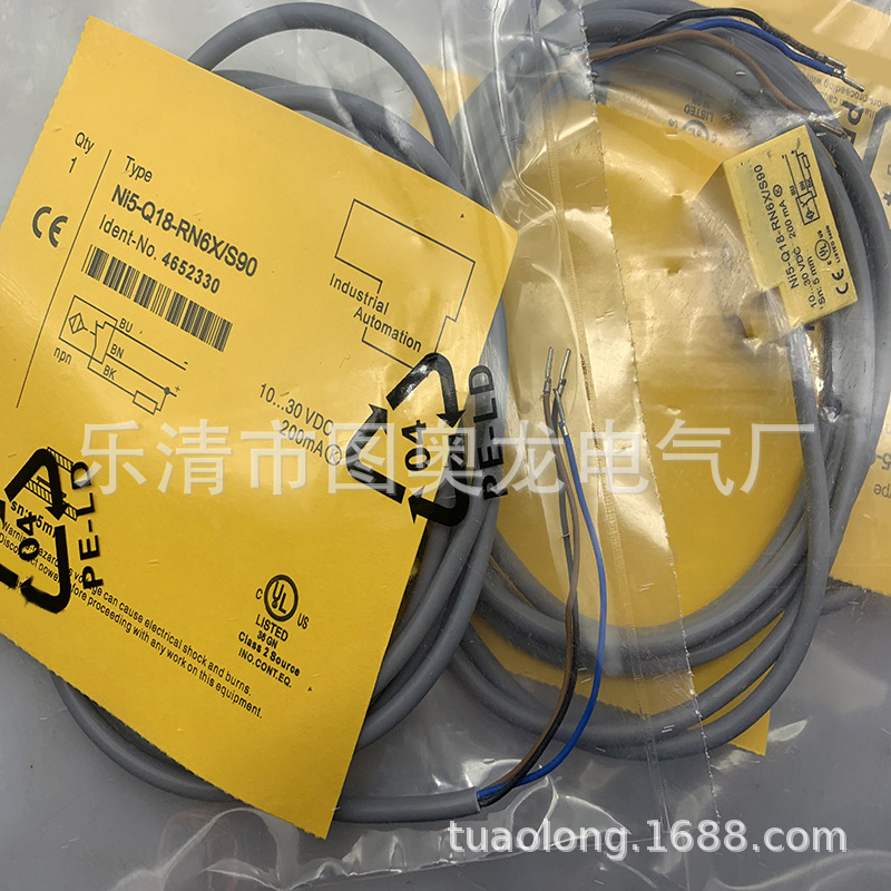 M18带线全新接近开关NI5-Q18-AP6X/S90  RN6X/S90质保一年