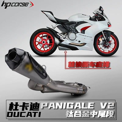 Ducati Panigale V2 20-23 Motorcycle Modified Exhaust Pipe Arrow Brand Special Titanium Alloy Mid-Tail Section